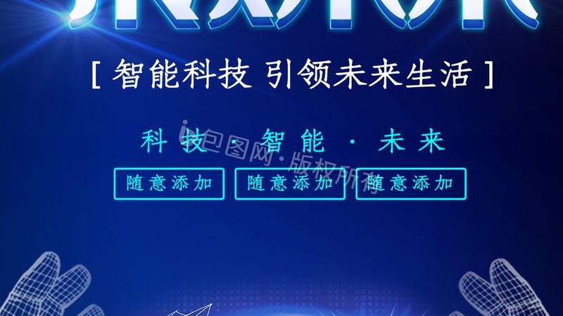 软件定制开发：揭秘十大品牌背后的技术实力与行业洞察