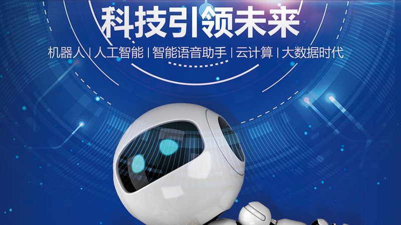 东莞市金属科技有限公司